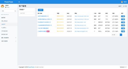 Java本地搭建寶塔部署實戰springBoot客戶關系CRM管理系統源碼