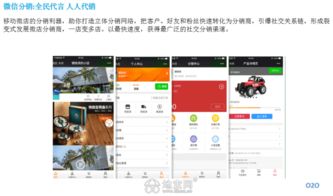 微信小程序開發公眾號開發運營推廣營銷策劃 南昌微信平臺