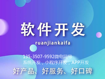 在線問診系統軟件開發