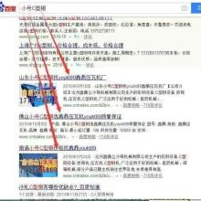 北京中益信聯蘇州分公司