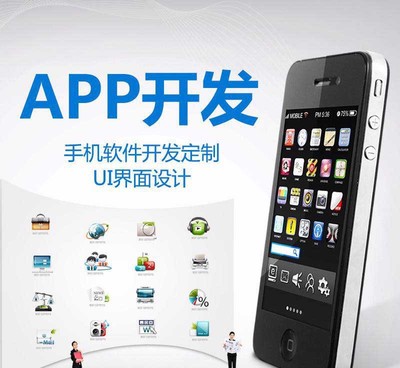 軟件開發_直播搭建_oa系統_短視頻搭建