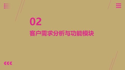 小型工廠CRM客戶管理系統(tǒng) 創(chuàng)營客戶關(guān)系管理軟件 銷售系統(tǒng)軟件開發(fā)