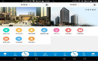 智能 改變生活 公司自主研發的軟件產品首獲國家商標授權