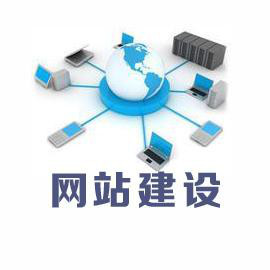 鄭州網站制作外包-鄭州星云互聯軟件技術