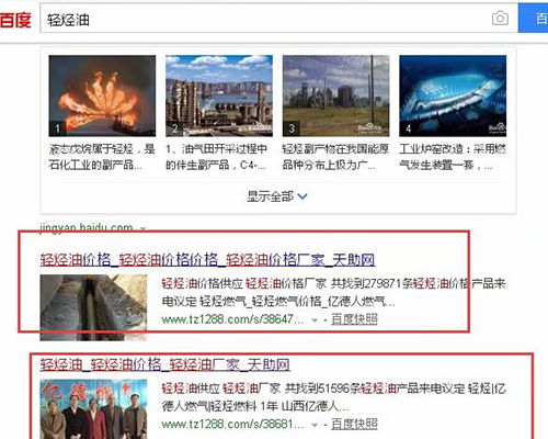 b2b平臺推廣公司,b2b平臺推廣,太原富庫公司