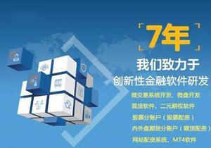【瑛夫科技微盤交易軟件升級版開發的優勢】價格_廠家_圖片 -