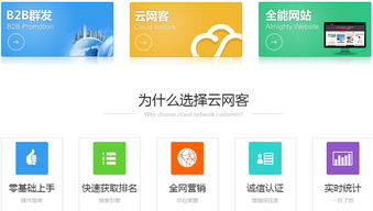無錫云網客群發軟件效率超群,一鍵群發