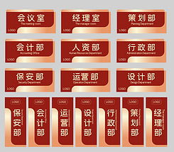 商場商業中心景區導視系統標識規劃設計圖片素材下載